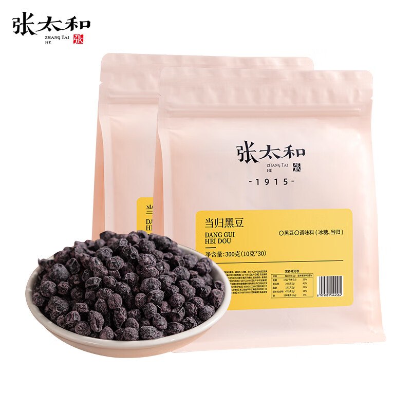 39.9元 张太和 当归黑豆 300g*2袋