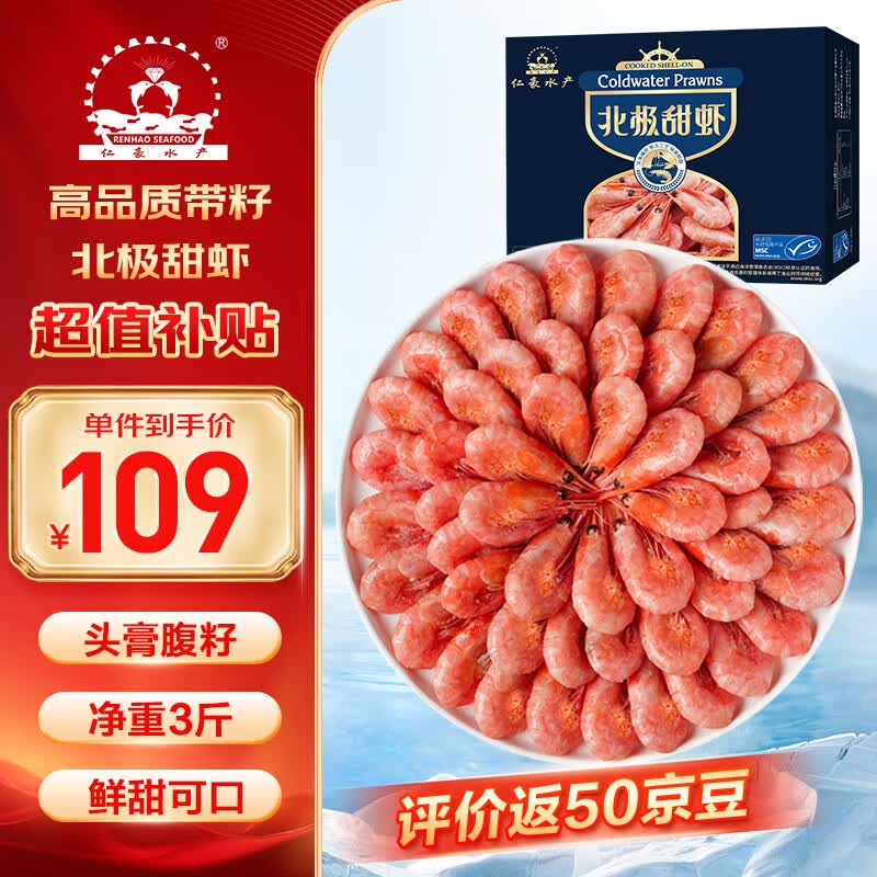 领200-20惊喜紅包