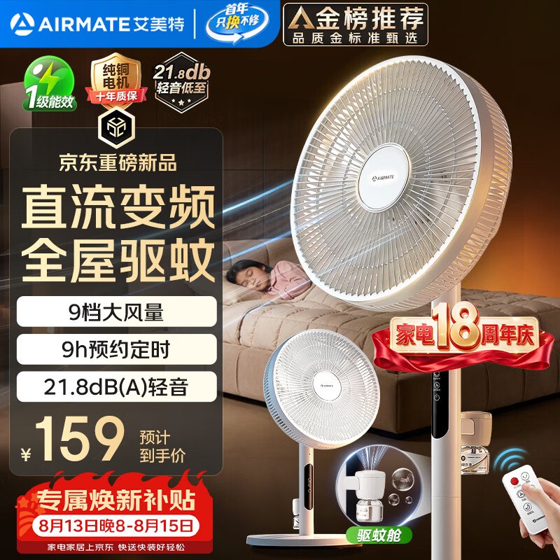 8.1折补贴卷