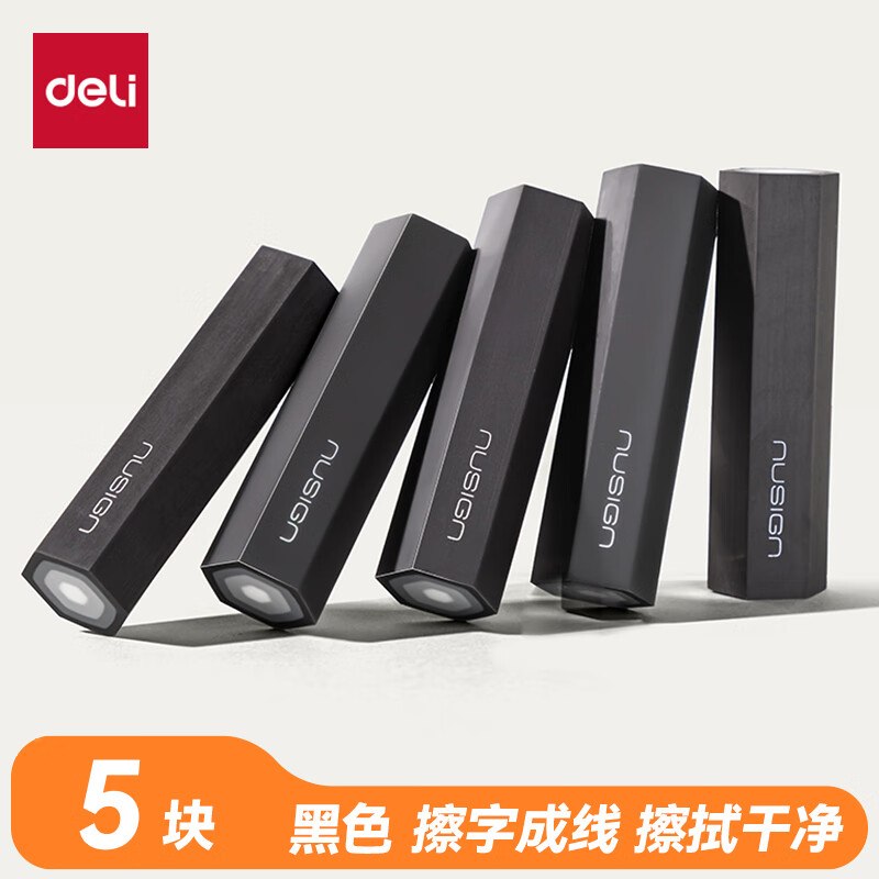秒杀会场 （翻到产品加购）：