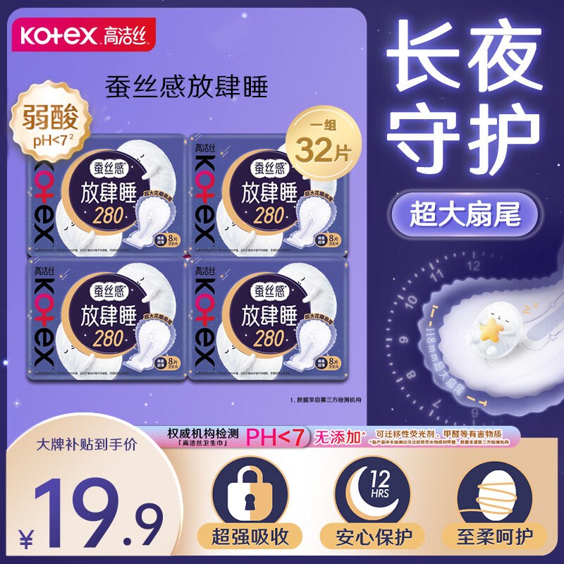 先领9-5卷
