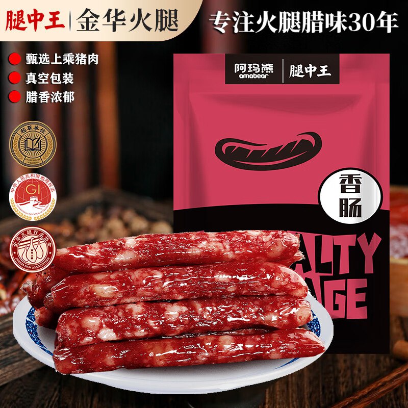 试用3-2全品卷mp://PhMSVheS6JB5A3h腿中王正宗广式腊肠200g特京东购物-小程序：mp://DgW43PpGEbWfWoJ下单