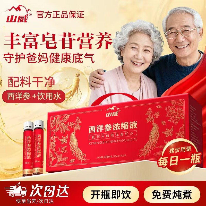 试用部分有滋补21-20卷