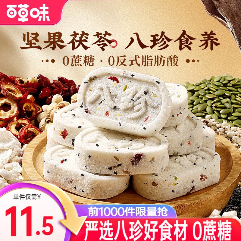 先领15-5卷