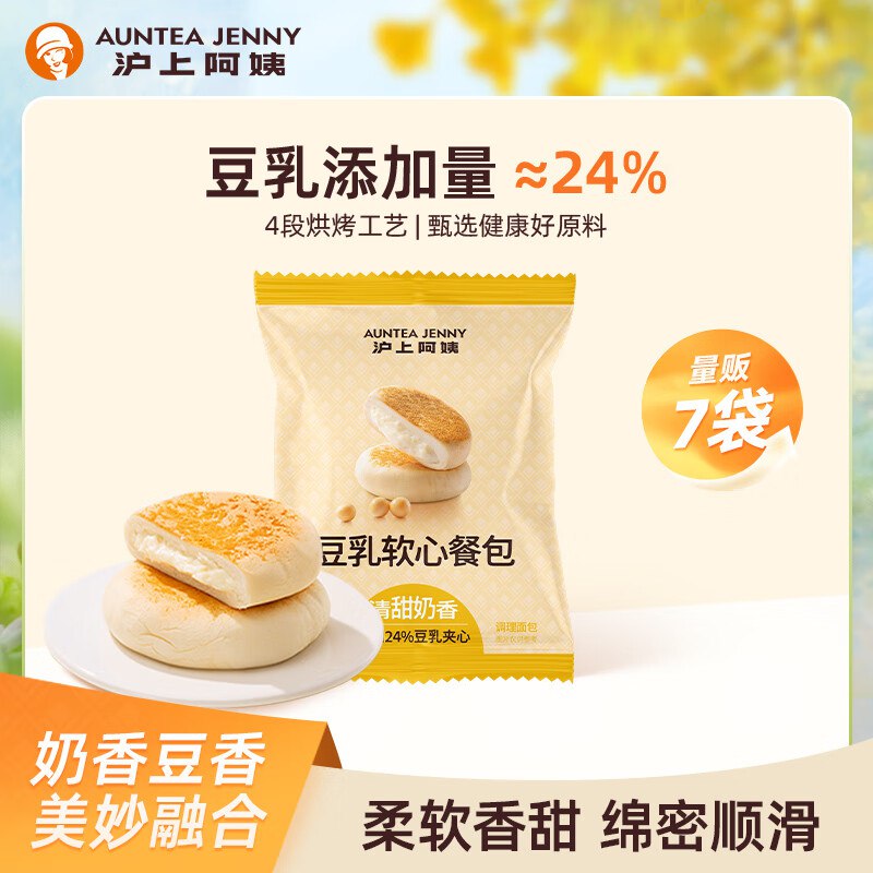 小程序首页9.9包邮领15-6卷