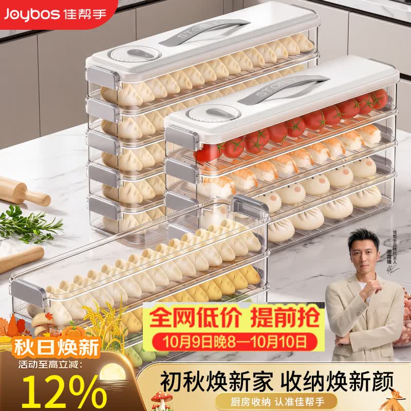 秒杀会场 （直达第一个加购）