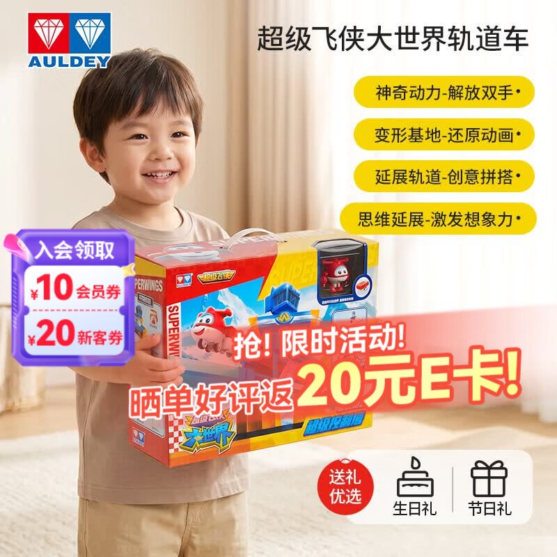 如有200-20黑五卷plus 200-25券