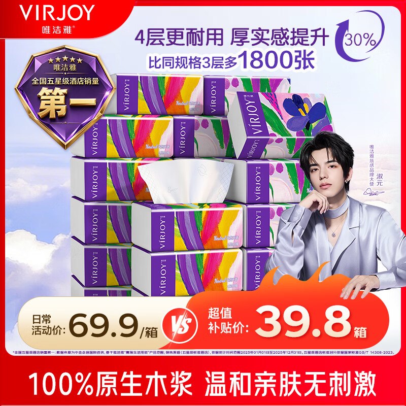 200-20惊喜 紅包