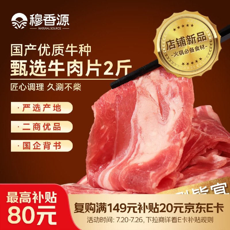 200-20黑五卷