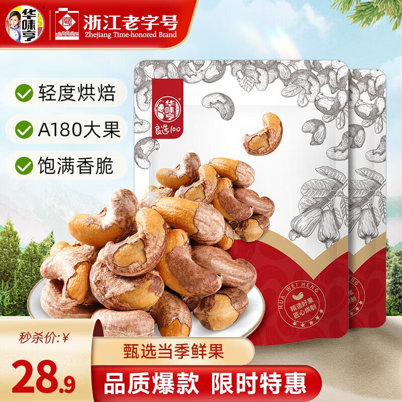 先领2张卷