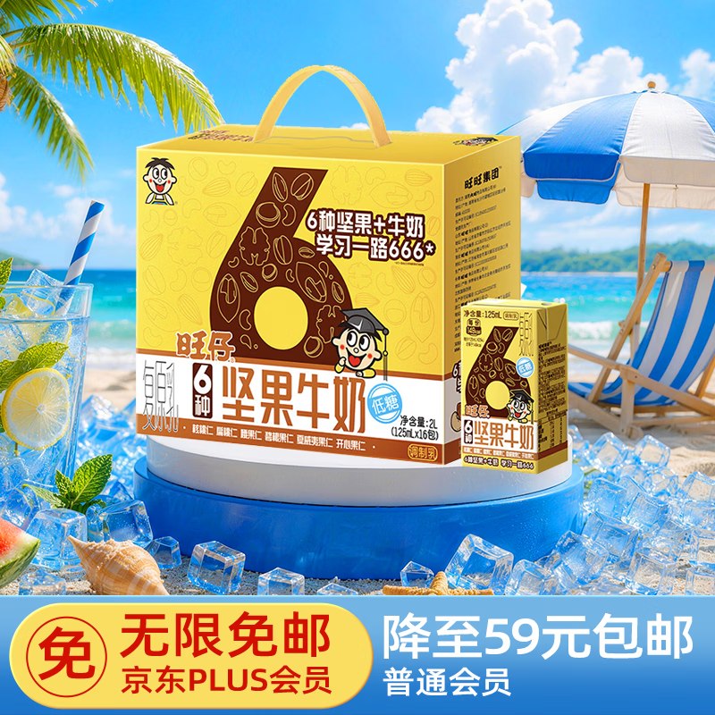 首购减10