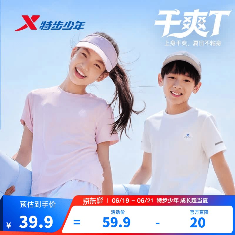 领补贴卷
