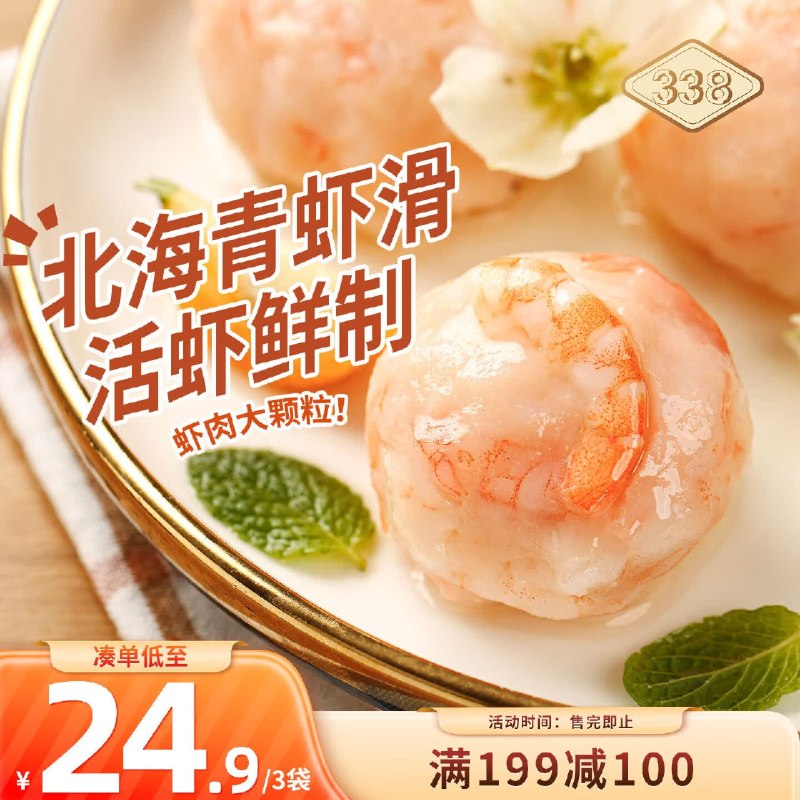 200-20黑五卷