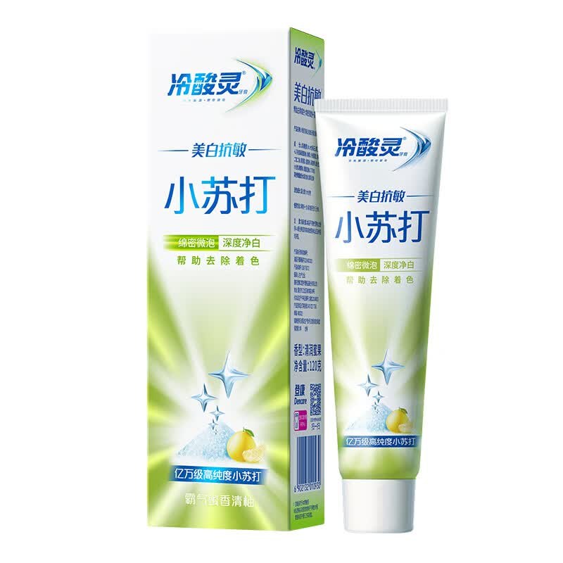 冷酸灵 美白抗敏牙膏 120g