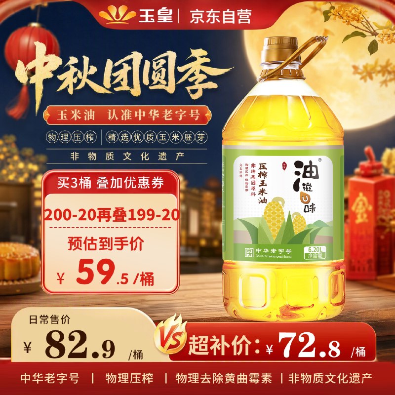 领200-20黑五卷