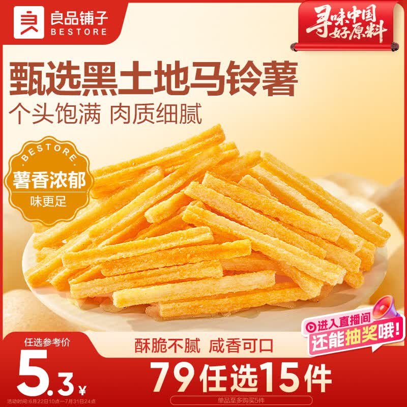 弹2立减凑一下💰0