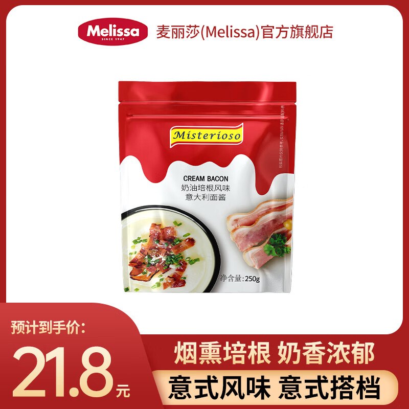 如有200-20黑五卷app搜标题或关键字，得16限时券回味赞鸭血粉丝汤南京礼盒8盒装10首单，凑后【39.77】