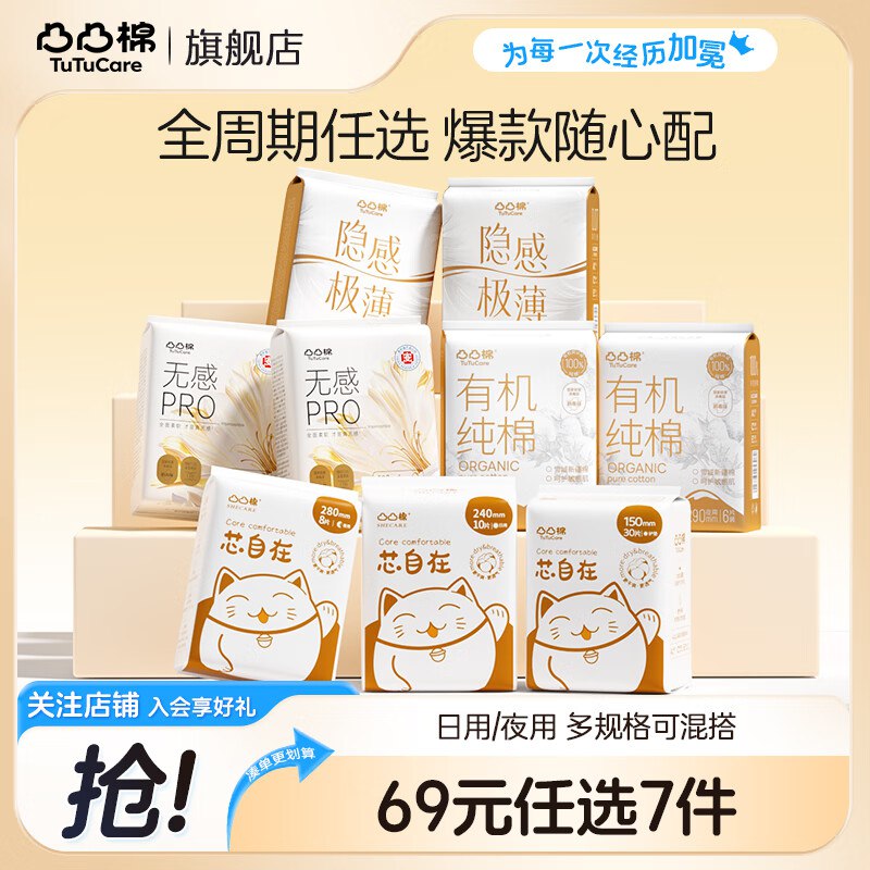 先领59-10卷