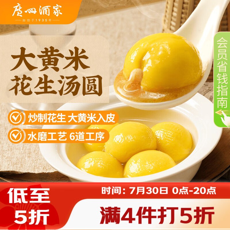 20点预计成立先领200-20黑五卷