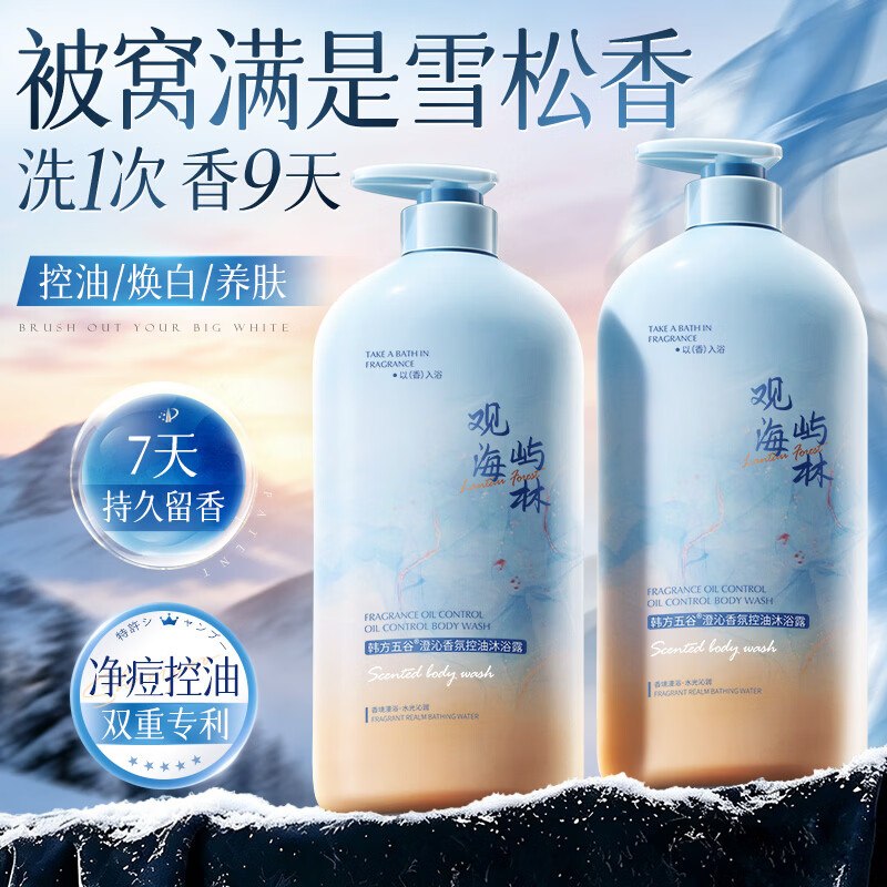 ①秒杀会场 （翻到产品加购）：