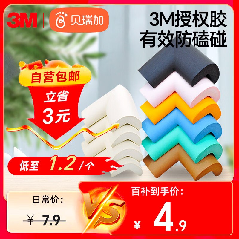 领京红