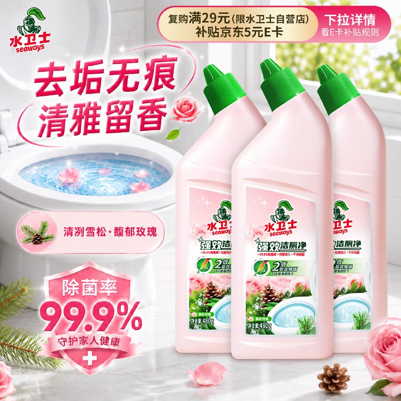 ①秒杀会场 （直达第一个加购）
