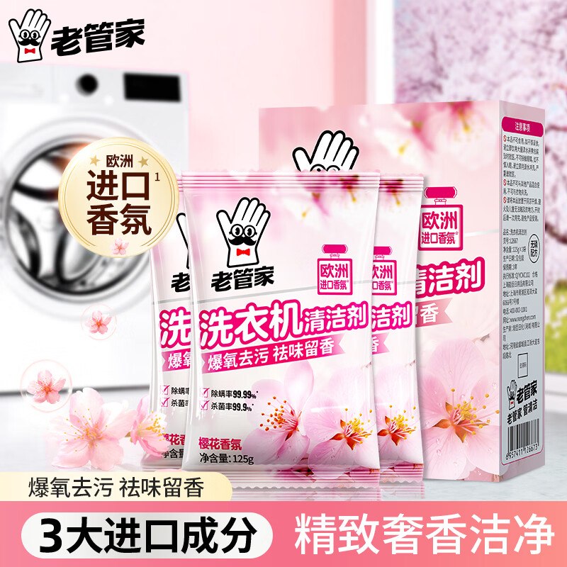 搜标题或关键字，有限时卷秒杀会场 （翻到产品加购）