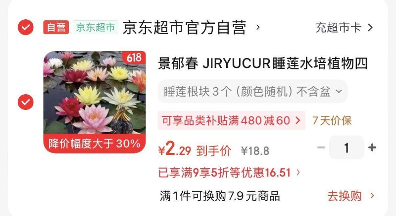 如有黑五200-20卷plus200-25券