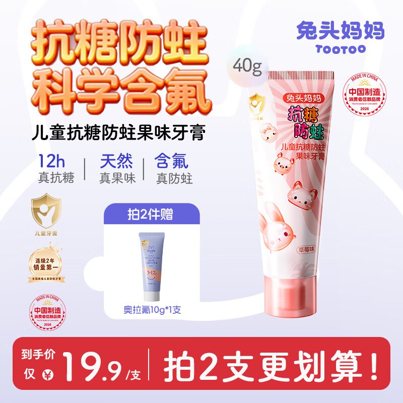 先领20-8优惠卷