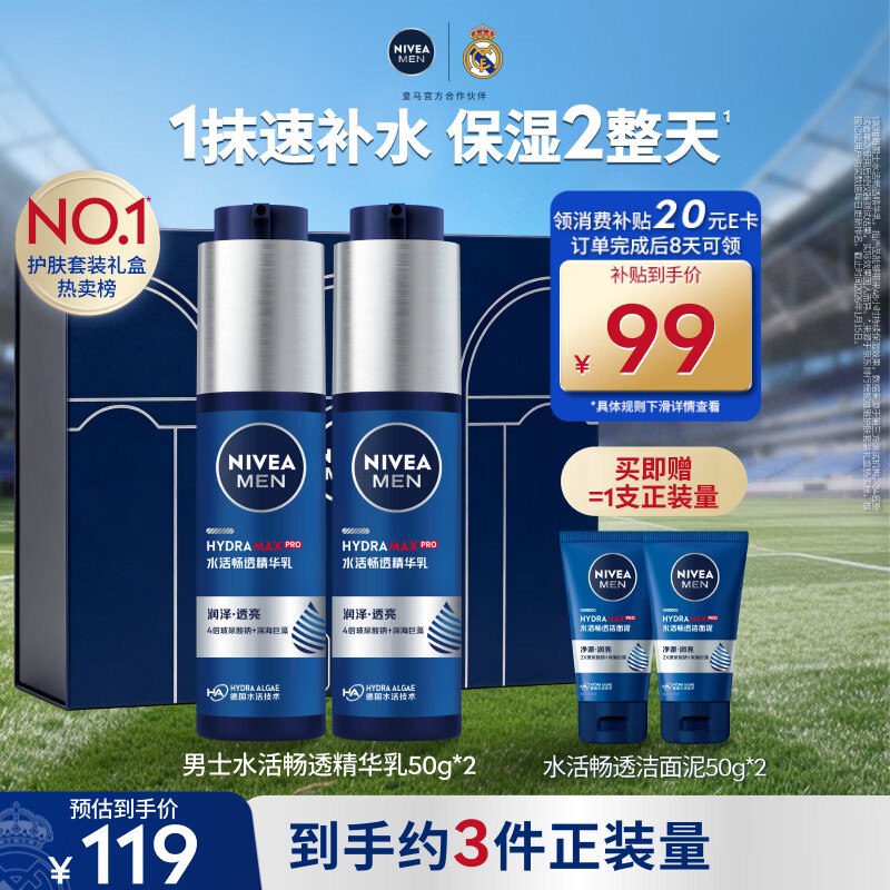 领99-20卷