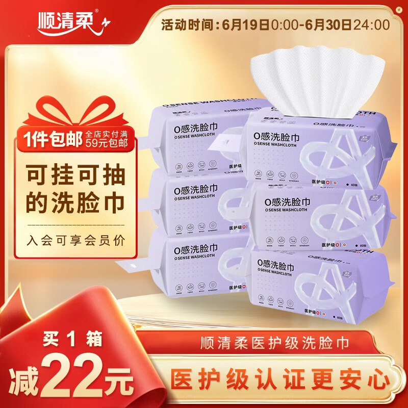8.9 入会
