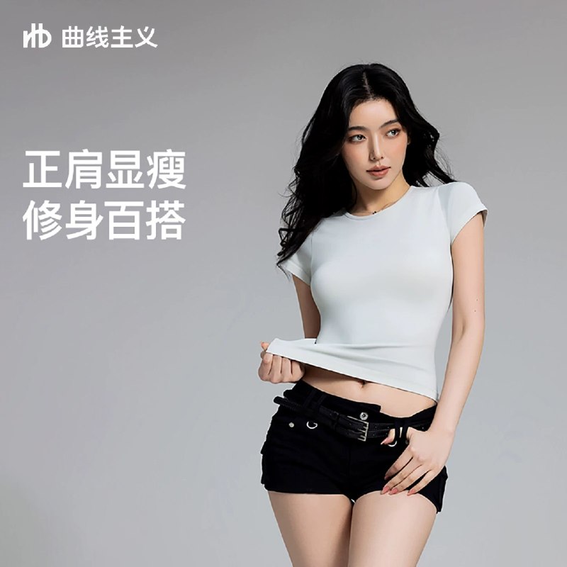 速‼️曲线主义正肩短袖T恤多色🉑选任选拍下💰29.9‼️