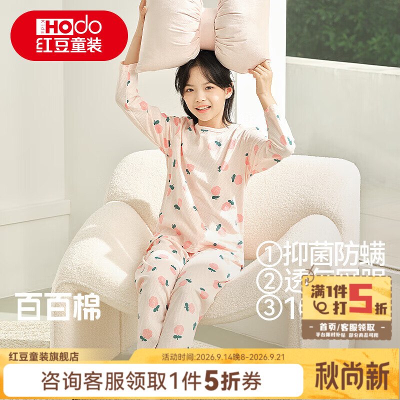 先领5折卷