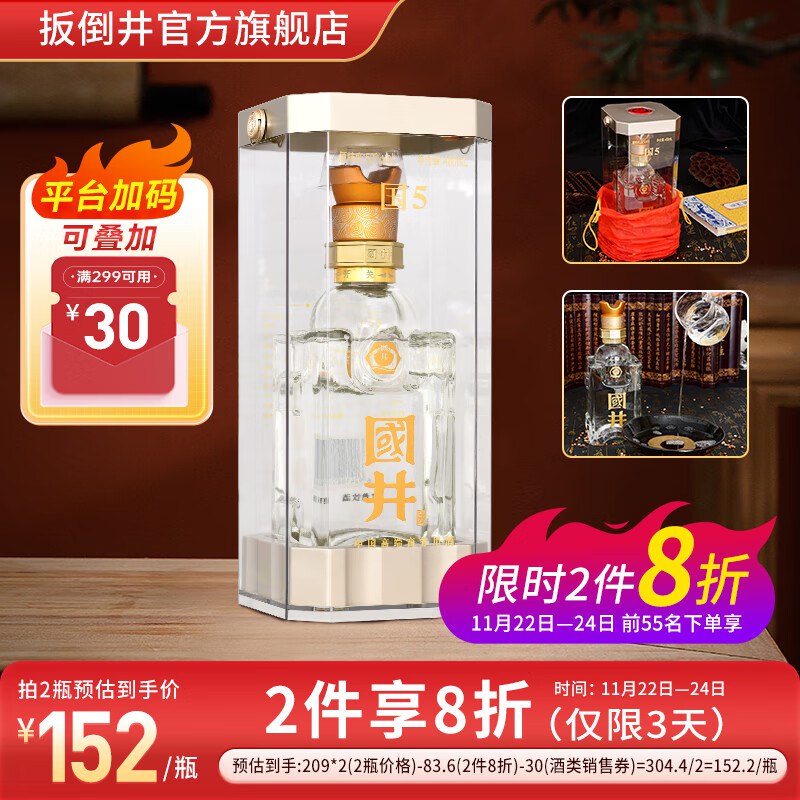 先入会领50积分兑换399-100卷