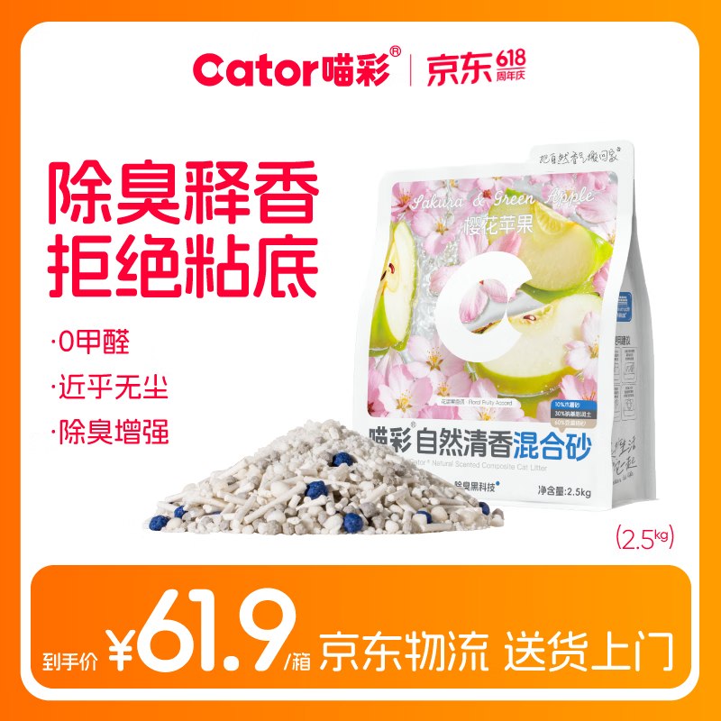 300-30惊喜 紅包