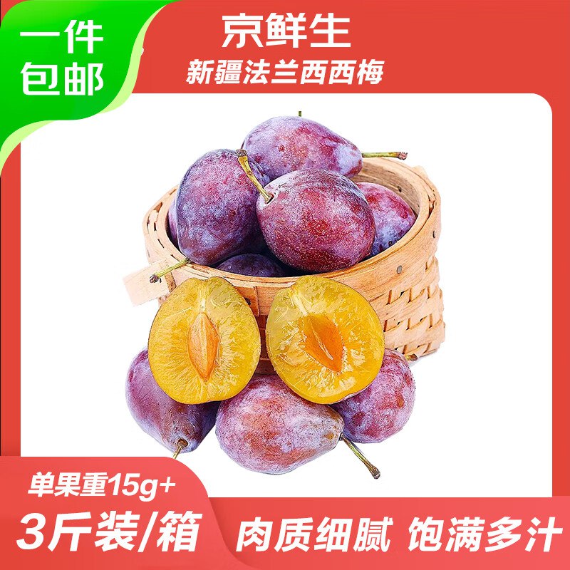 先领5-4补贴卷