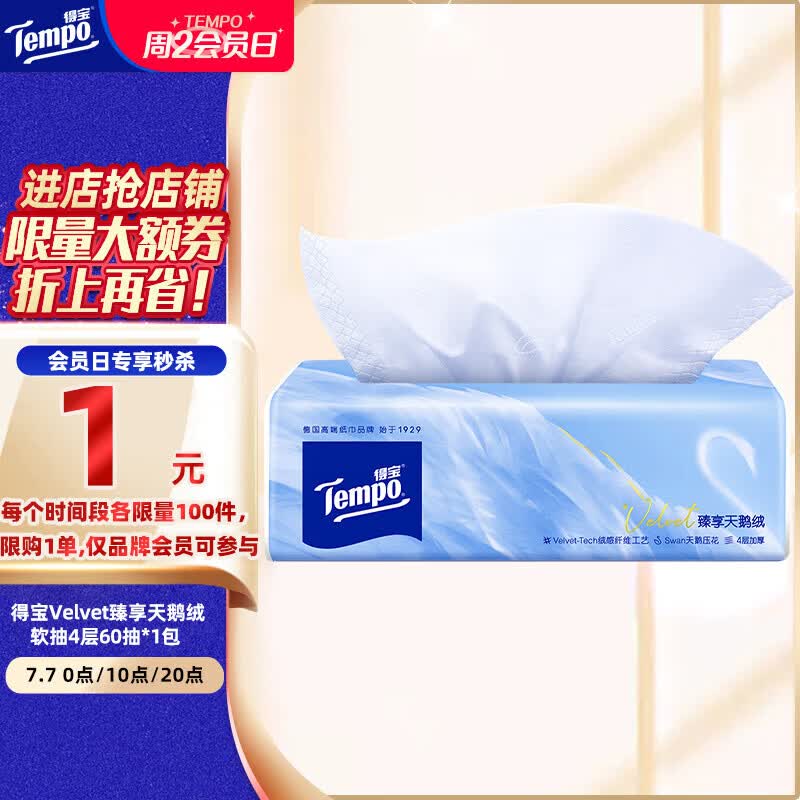 入会1