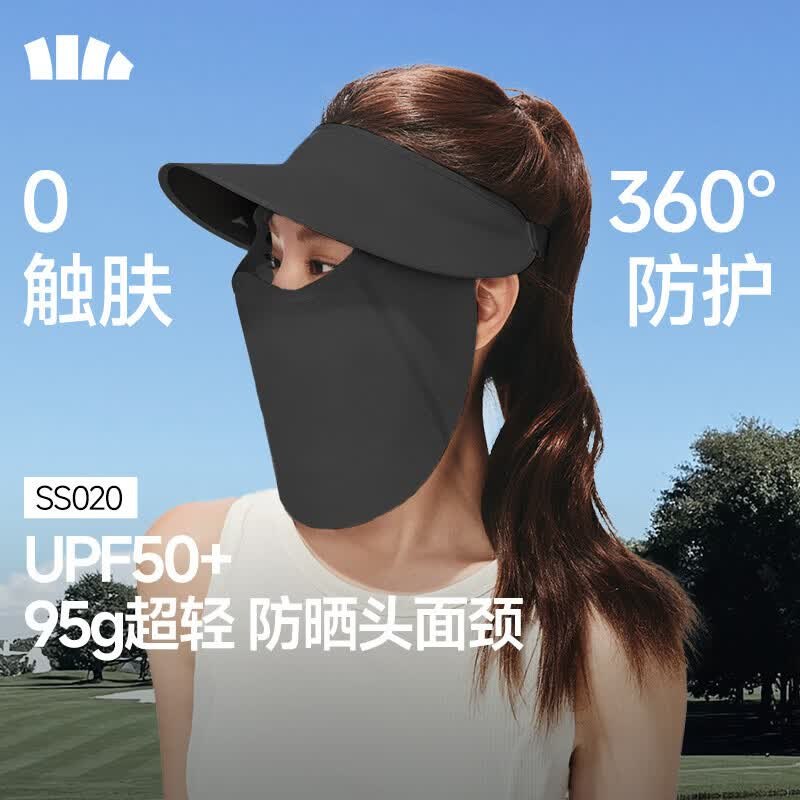 蕉下（beneunder）女士空顶防晒帽 配空腔面罩拍下【69.9】三色可选
