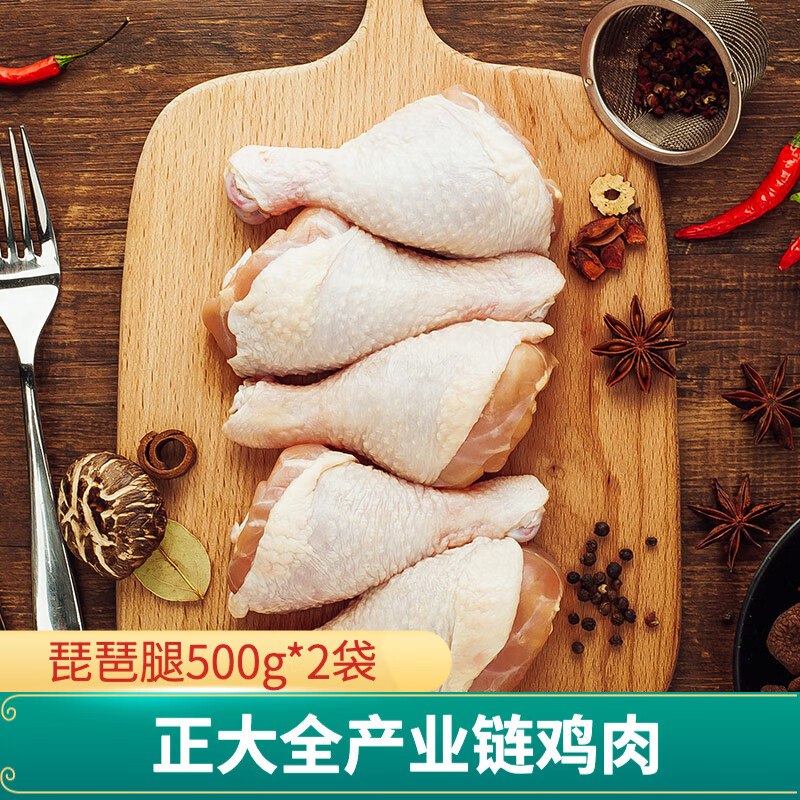 正大 生鲜琵琶腿500g*8袋9.9/斤！！拍下【79.9元】限时加赠韭香鲜肉煎饺300g
