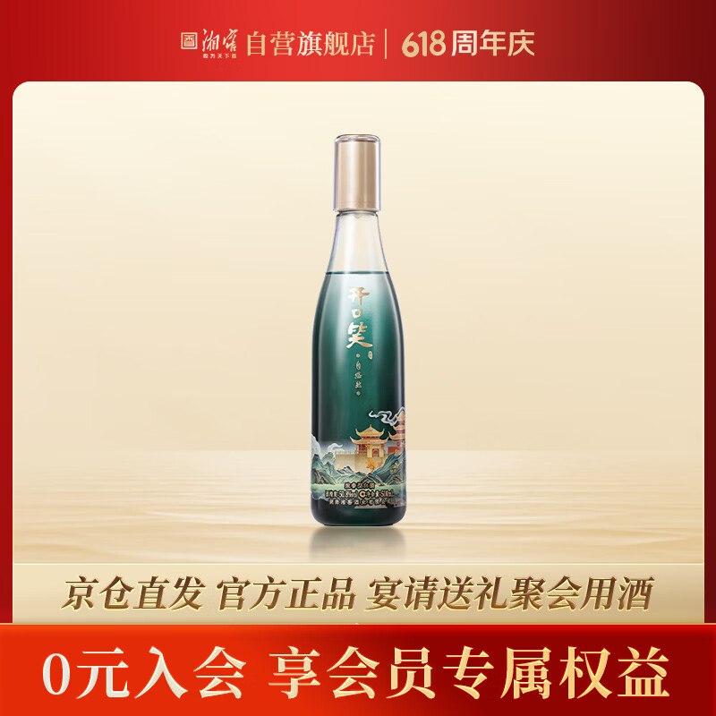 领黑五200-20叠加