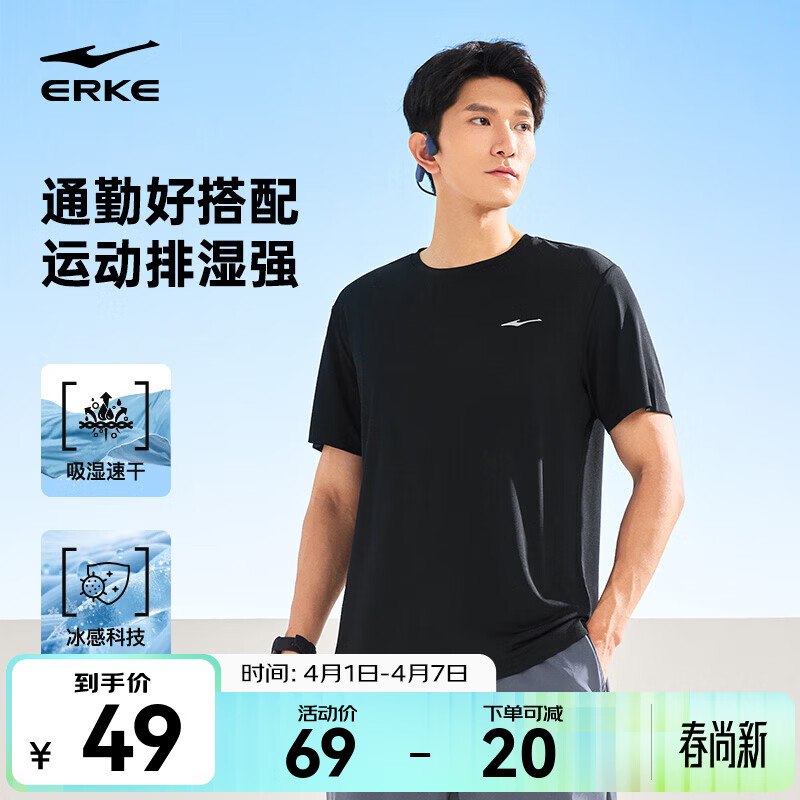 鸿星尔克服饰合集！！先领卷
