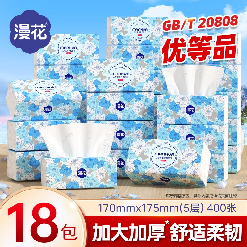 先领2张卷①