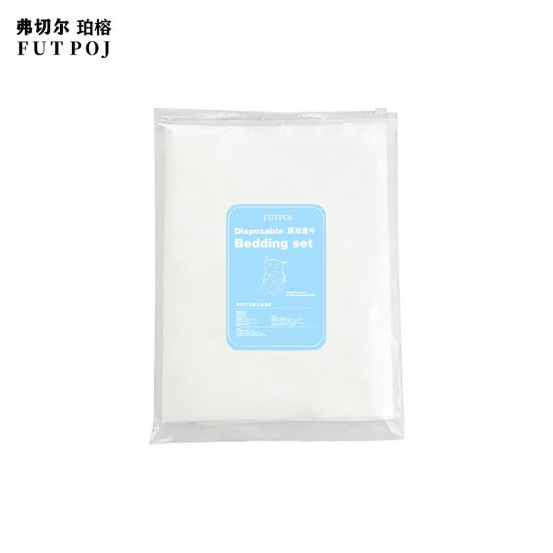 弗切尔珀榕 一次性被套 床单款，1
