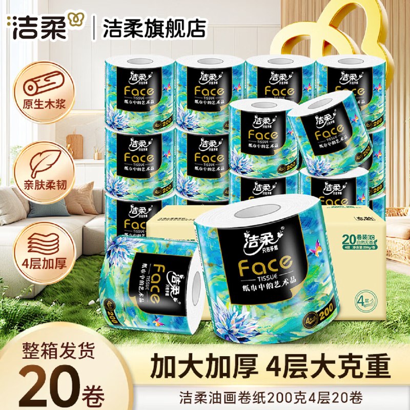 先领159-50卷