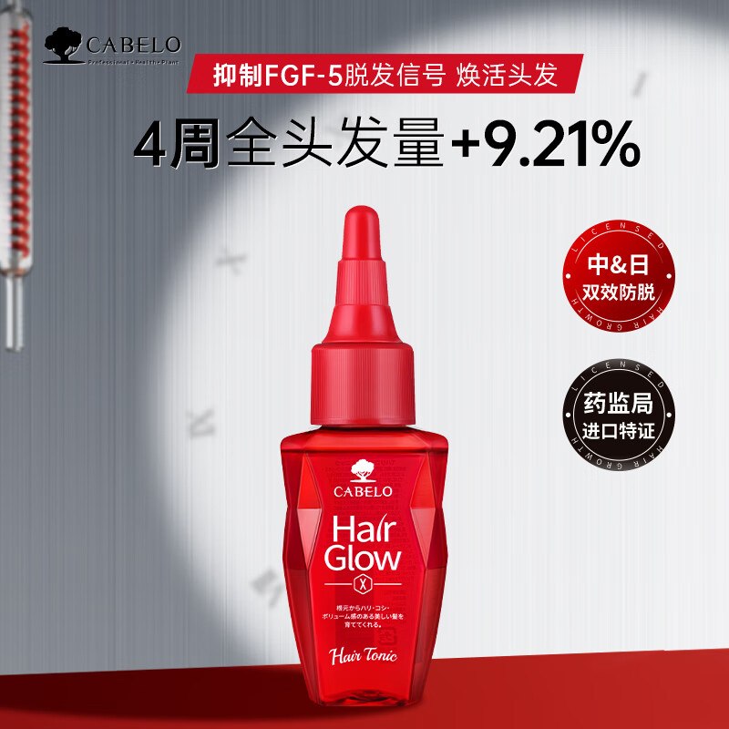 先领2张补贴卷