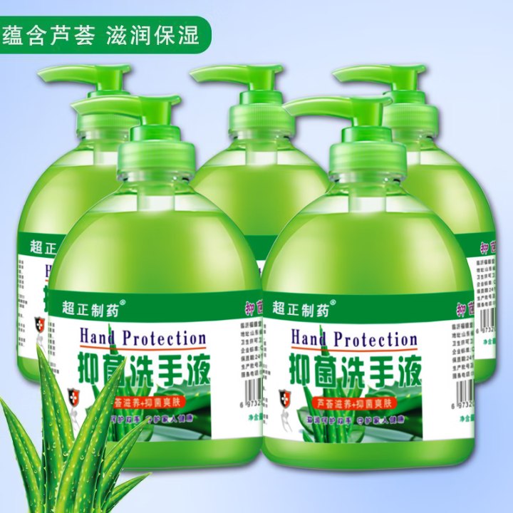 京东0.01💰洗手液1⃣️京東app-点底部我的互动游戏➕賺虹.包领鸿包-2⃣️再领特价右下角5.9-5⭕