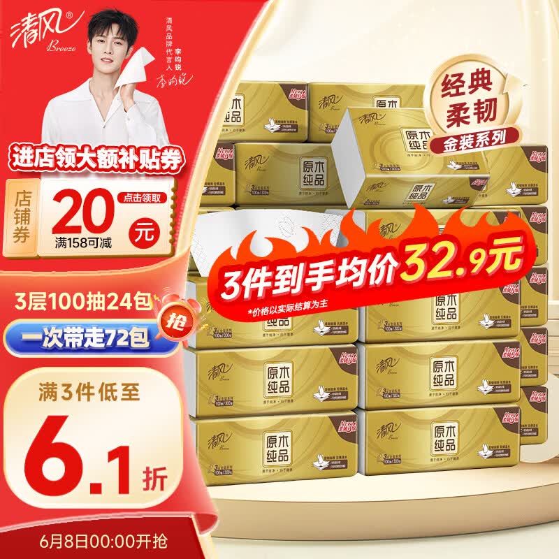 159-50卷