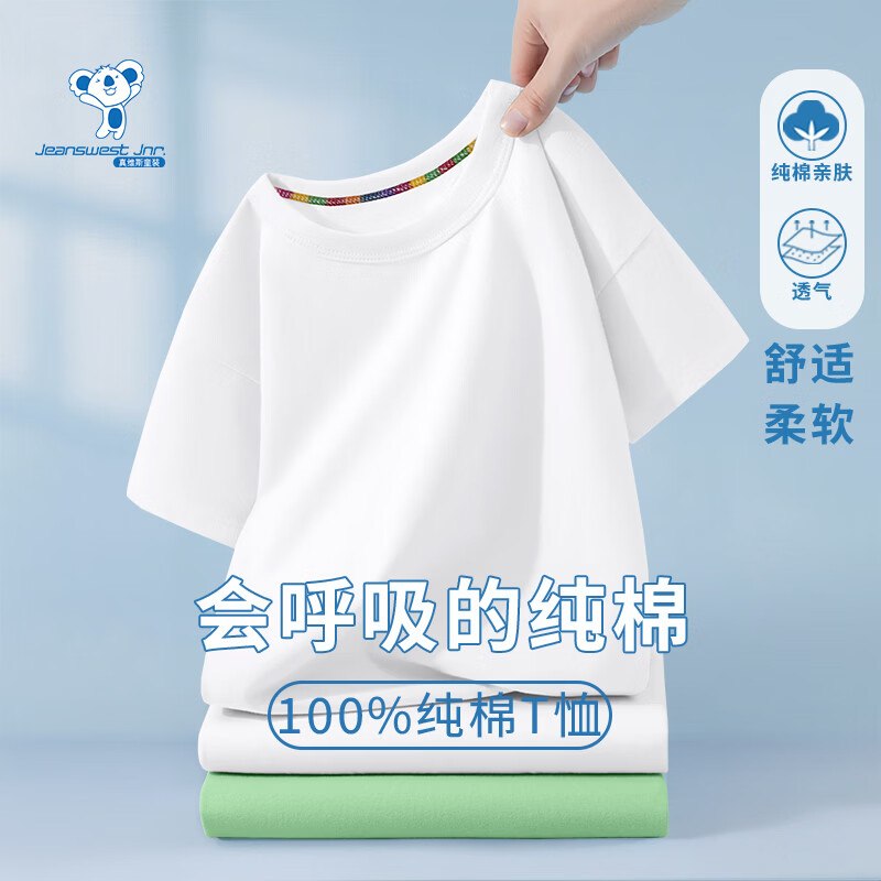 真维斯 中大童t恤短袖男女童