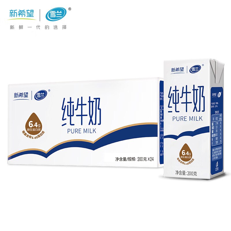 新希望 云南雪兰纯牛奶 200g*24盒