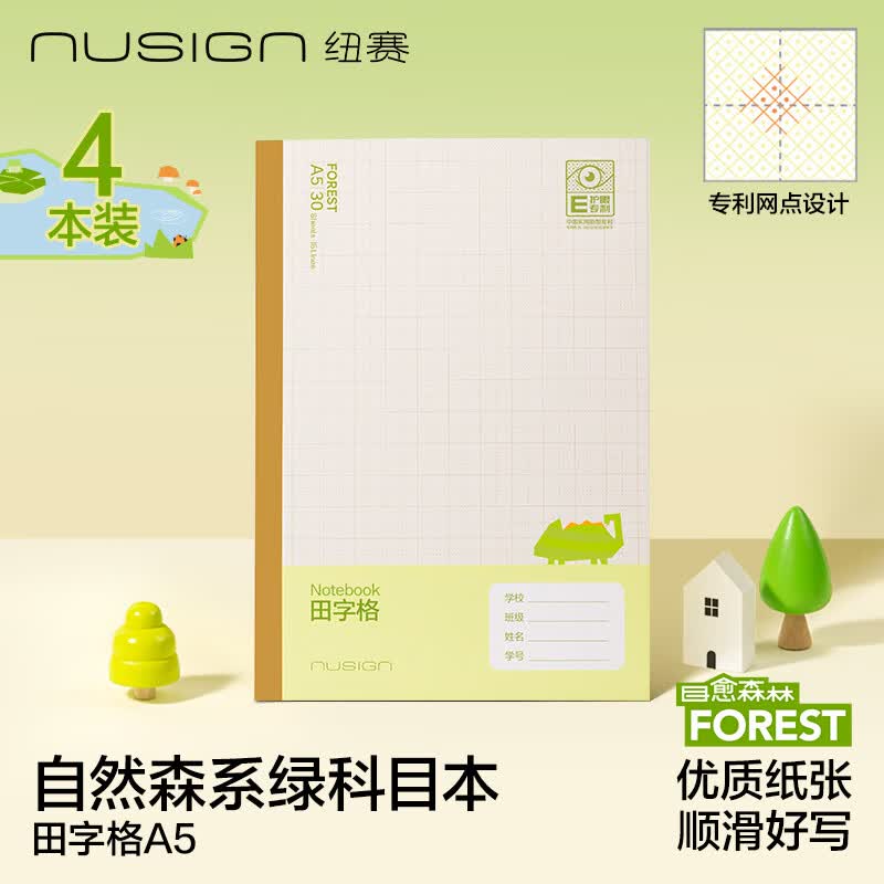 先领卷